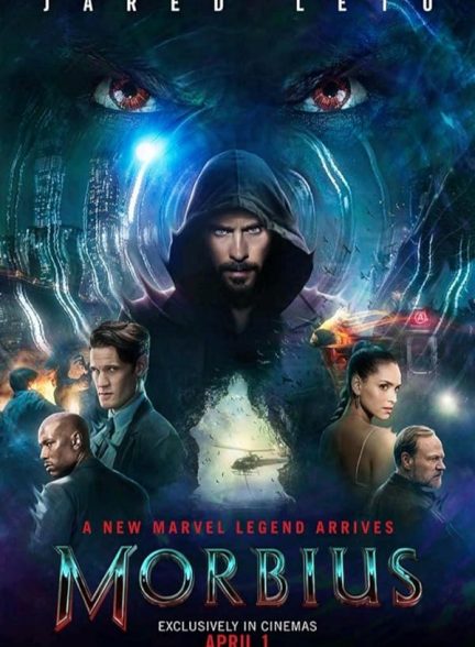 دانلود فیلم Morbius