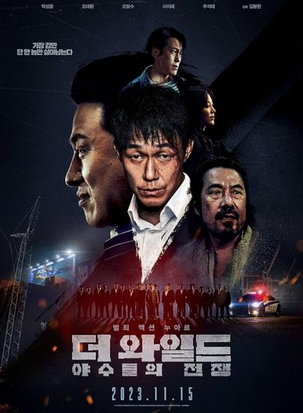 دانلود فیلم وحشی The Wild 2023 دوبله فارسی