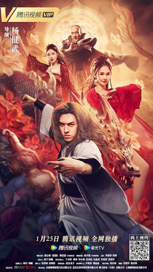 دانلود فیلم Kungfu Master Su: Red Lotus 2022 استاد کنگ فو :نیلوفر قرمز