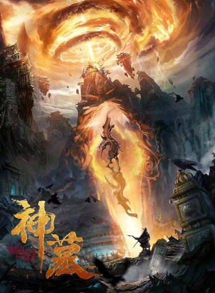 دانلود فیلم جنگجویی از آسمان The Warrior from Sky 2021 با دوبله فارسی