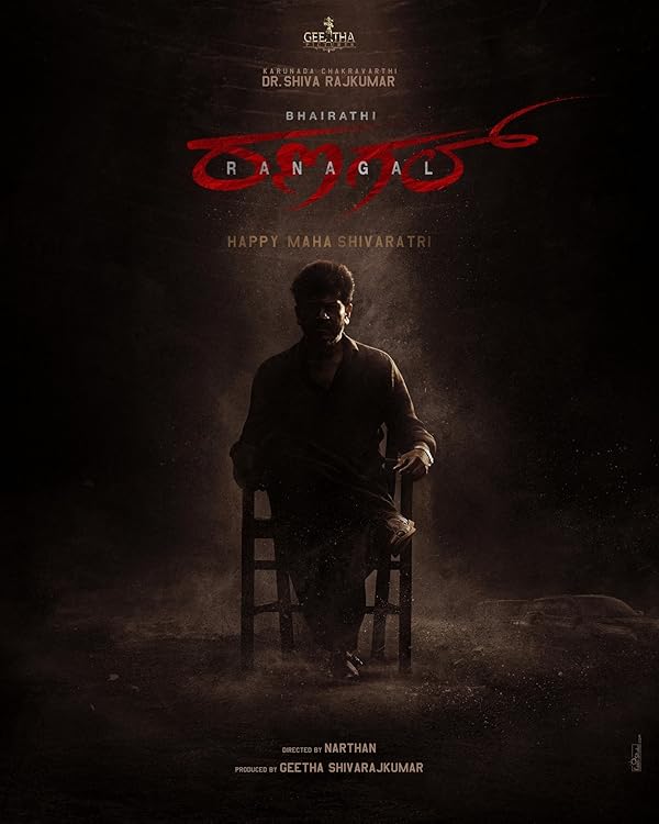 دانلود فیلم بهیراتی رانگال Bhairathi Ranagal 2024 با دوبله فارسی