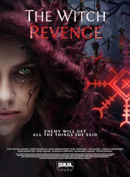 دانلود فیلم The Witch: Revenge 2025 ساحره: انتقام