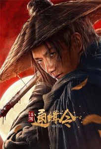 دانلود فیلم Wanted 2025 تحت تعقیب با دوبله فارسی